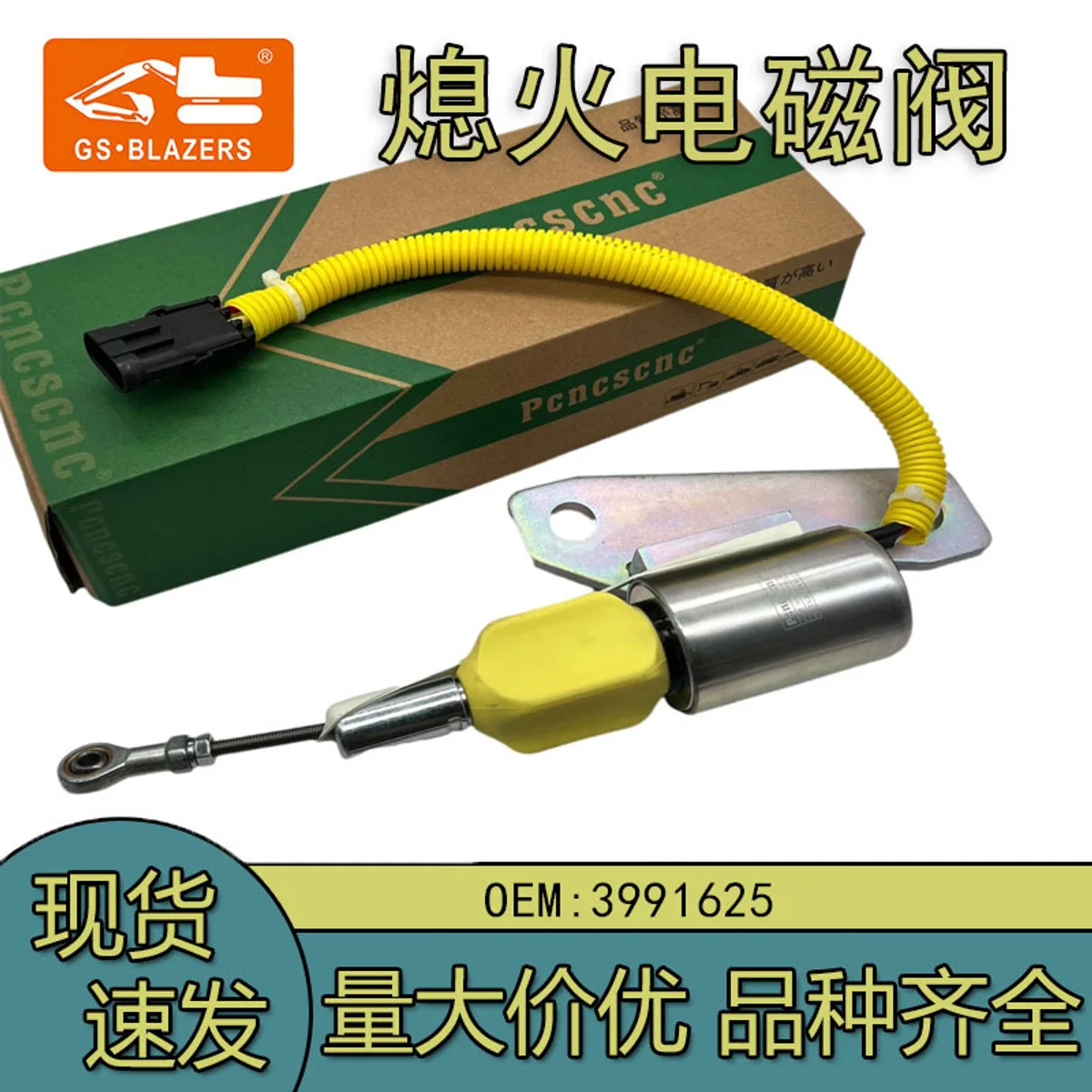24V Fuel Shutoff Solenoid Valve 3991625 Engine Stop Controller Switch for R210-5 Parts