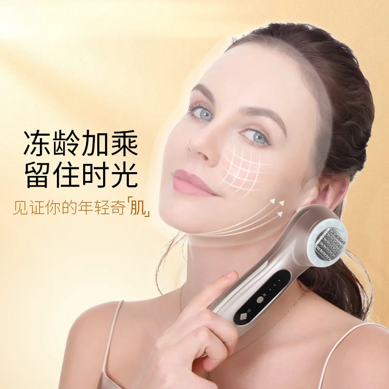 Multifunctional Electronic Beauty Instrument Facial Gel Introduction Facial Home Skin Rejuvenation