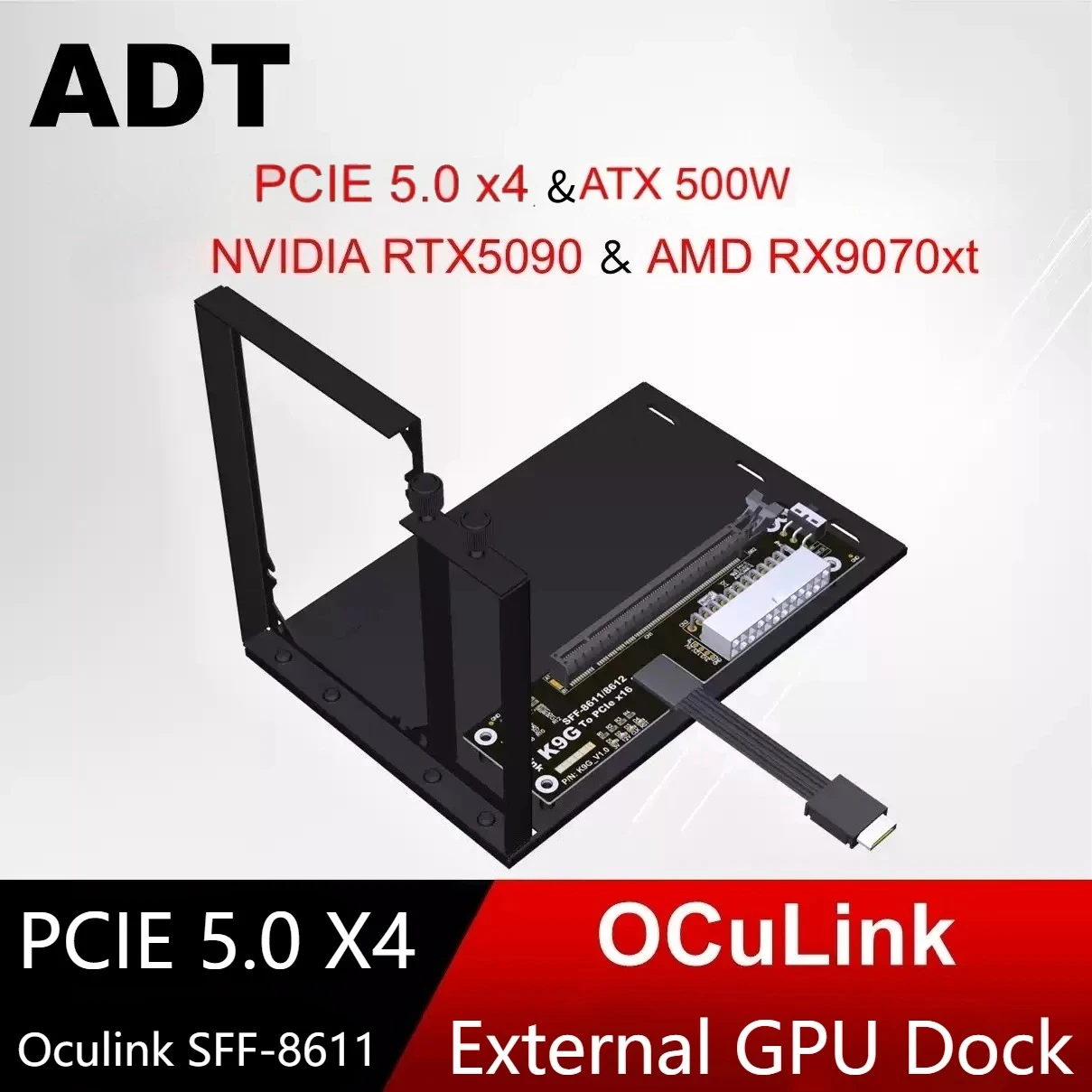 New K9G EGPU OCuLink GPU Dock PCI-e 5.0 X4 128Gbs High Speed PC Notebook Laptop To External Video Graphics Card ATX M.2 PCIE X16