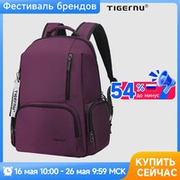 Tigernu New Women Casual Backpacks Outdoor traveling Multi Pockets Laptop Bags Daily Leisure Bags Splashproof School Mochila