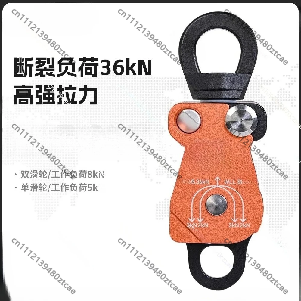 

5KN Single Pulley 8KN Double Pulley, Labor Saving Rope Hoisting Sheave, Industrial Heavy Load Lifting Accessories Safety Lifting