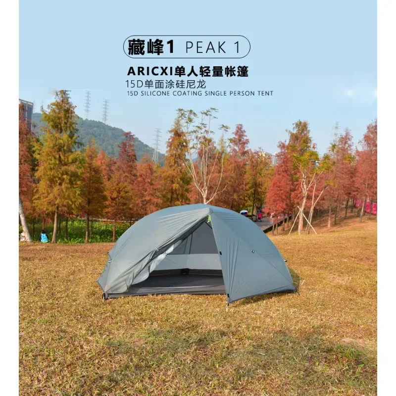 Ripstop Waterproof Tent Ultralight 1 Man 15D Silicon Coated MSR Hubba NX Style 1 Person Lightweight Backpacking Tent