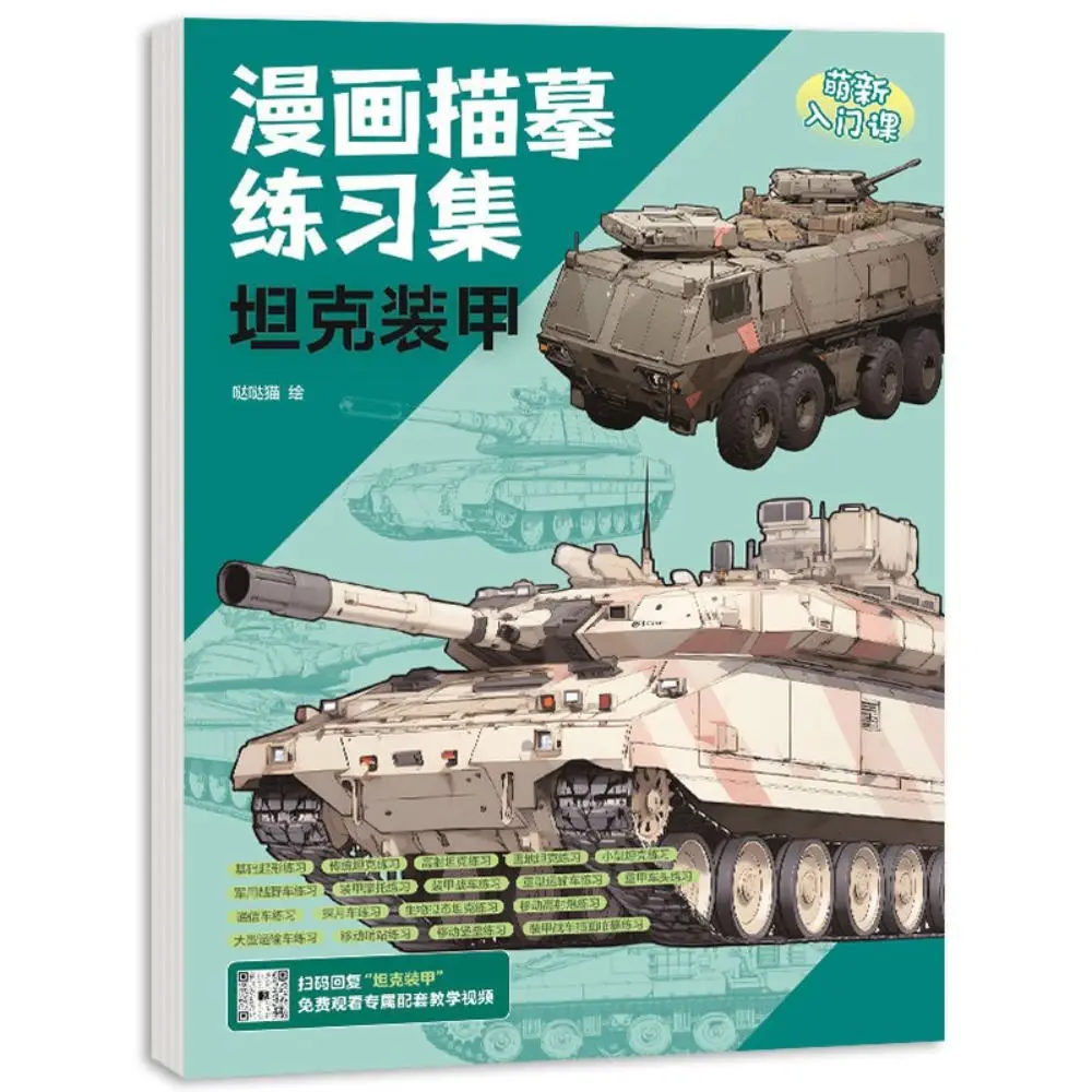 

Comics Girl Boy Comics Hand Drawn Tutorial Book Studying Learning Line Draft Practice Book Art Tracing Sketch Drawing Copy Book