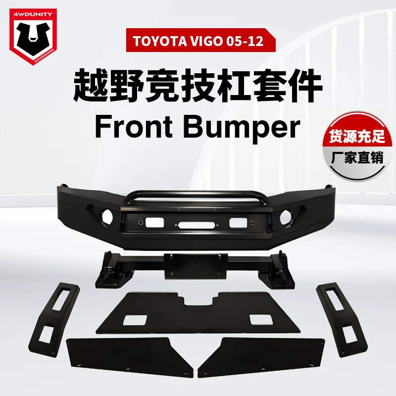 

Suitable for toyota vigo front bumper toyota vigo front bumper bumper bumper2005-2012