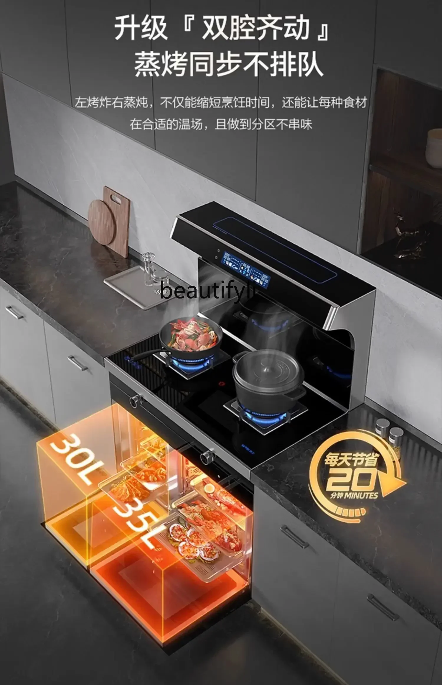 

A Steam oven integrated stove integrated stove household gas stove range hood