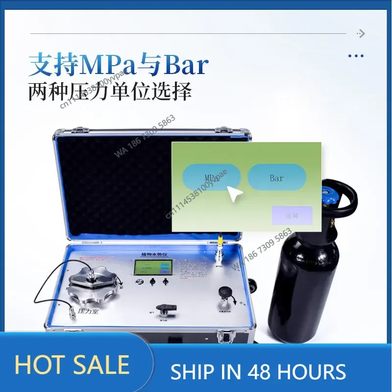 Plant water potential detector Pressure chamber method Water potential meter Negative pressure water potential meter Analyzer