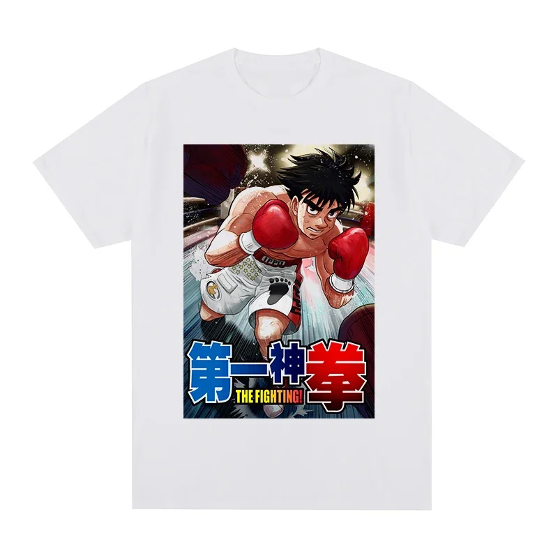 Hajime no Ippo T-Shirt Japan Comic Cartoon Vintage Cotton Men T shirt New TEE TSHIRT Womens tops