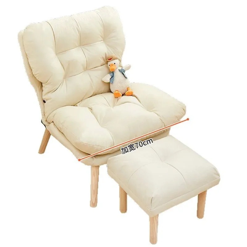 Lazy sofa single recliner balcony bedroom sofa chair dormitory computer household chair leisure back sofa chair