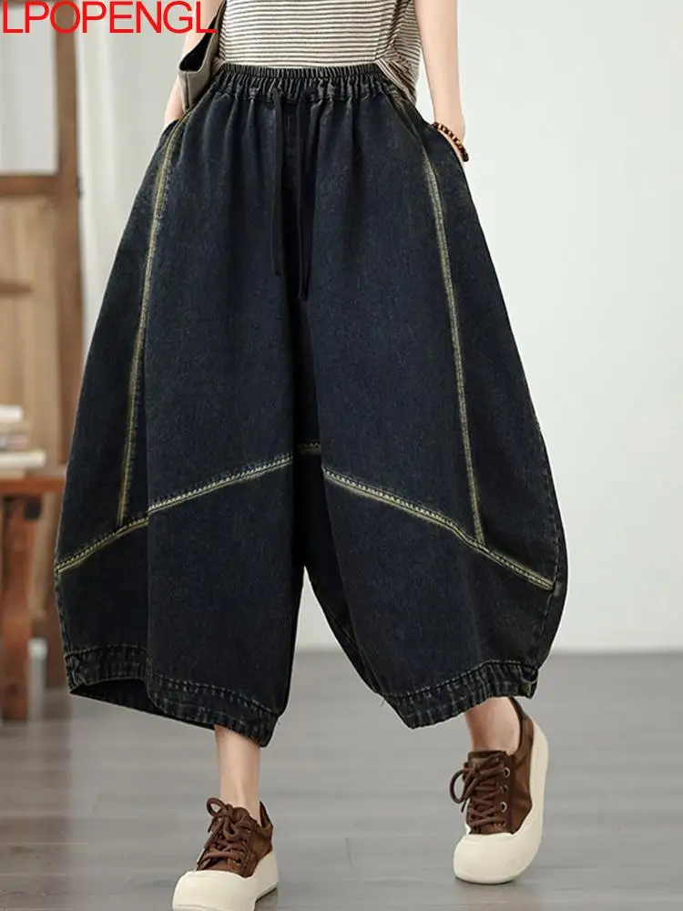 Spring And Summer Women's Elastic Waist Oversize Jeans Distressed Patchwork Loose Casual Versatile Straight Denim Lantern Pants