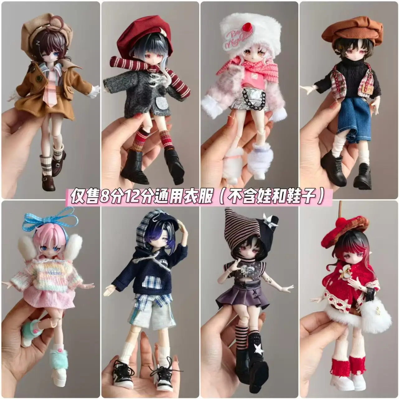 8 Points 12 Points Ob11 Doll Clothes 11‑17cm Penny Bunny A Si Body Bjd Doll Outfits Doll Body And Shoes Not Included