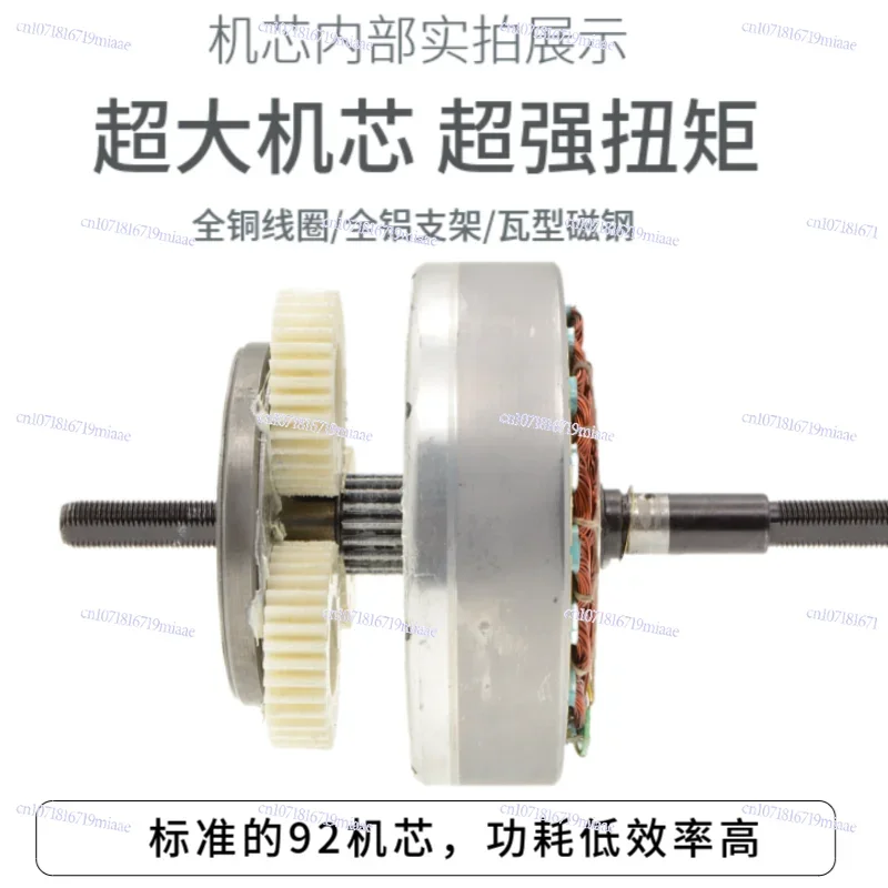 48V350/400W Brushless Toothless High-speed Rear Drive Motor Controller for 14-inch Driving Folding Electric Vehicle