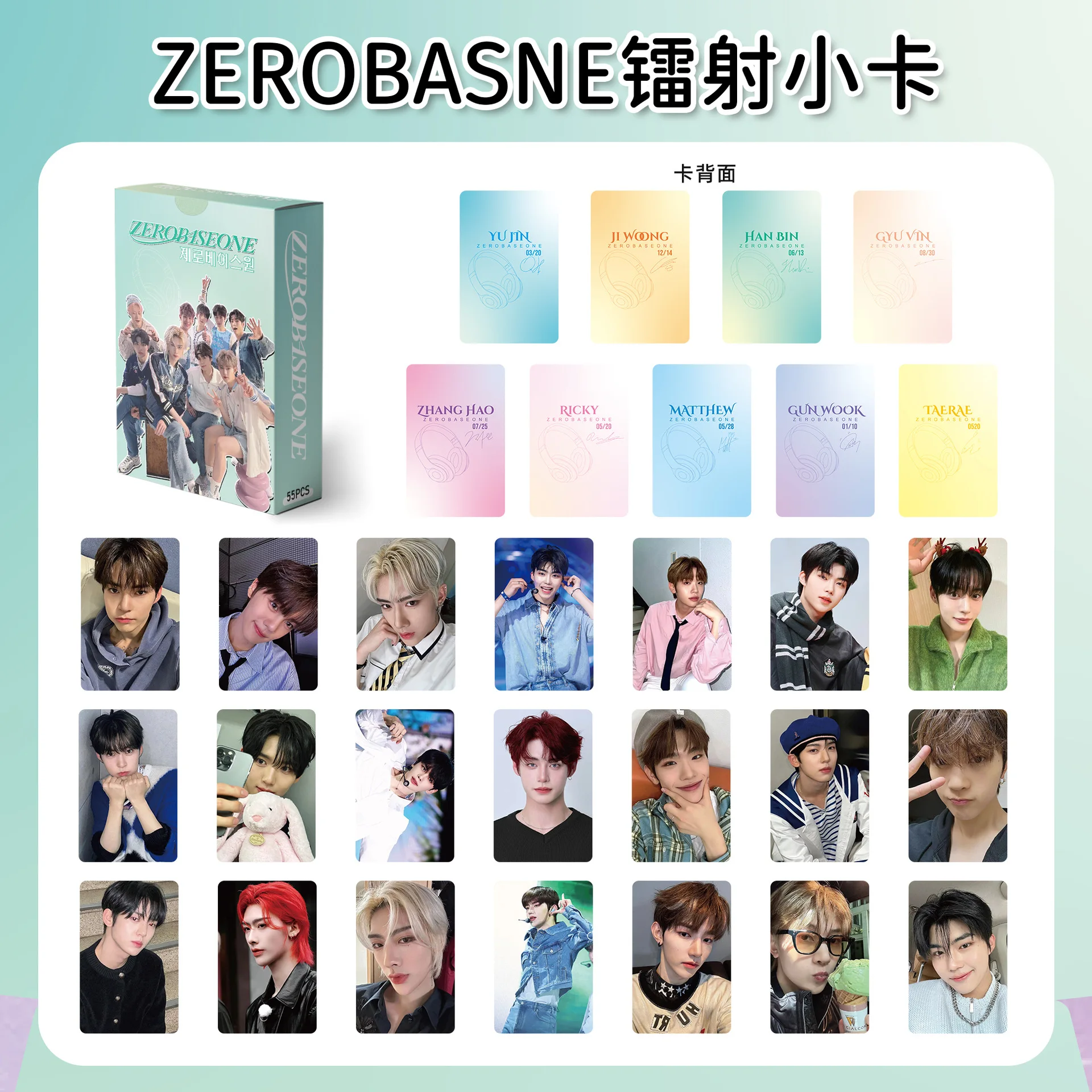 

55Pcs/Set ZEROBASEONE New Series Ricky KIMTAERAE HAN YU JIN ZHANGHAO Idol Boy Lomo Cards HD Printd Photo Cards ZB1 Fans Gifts