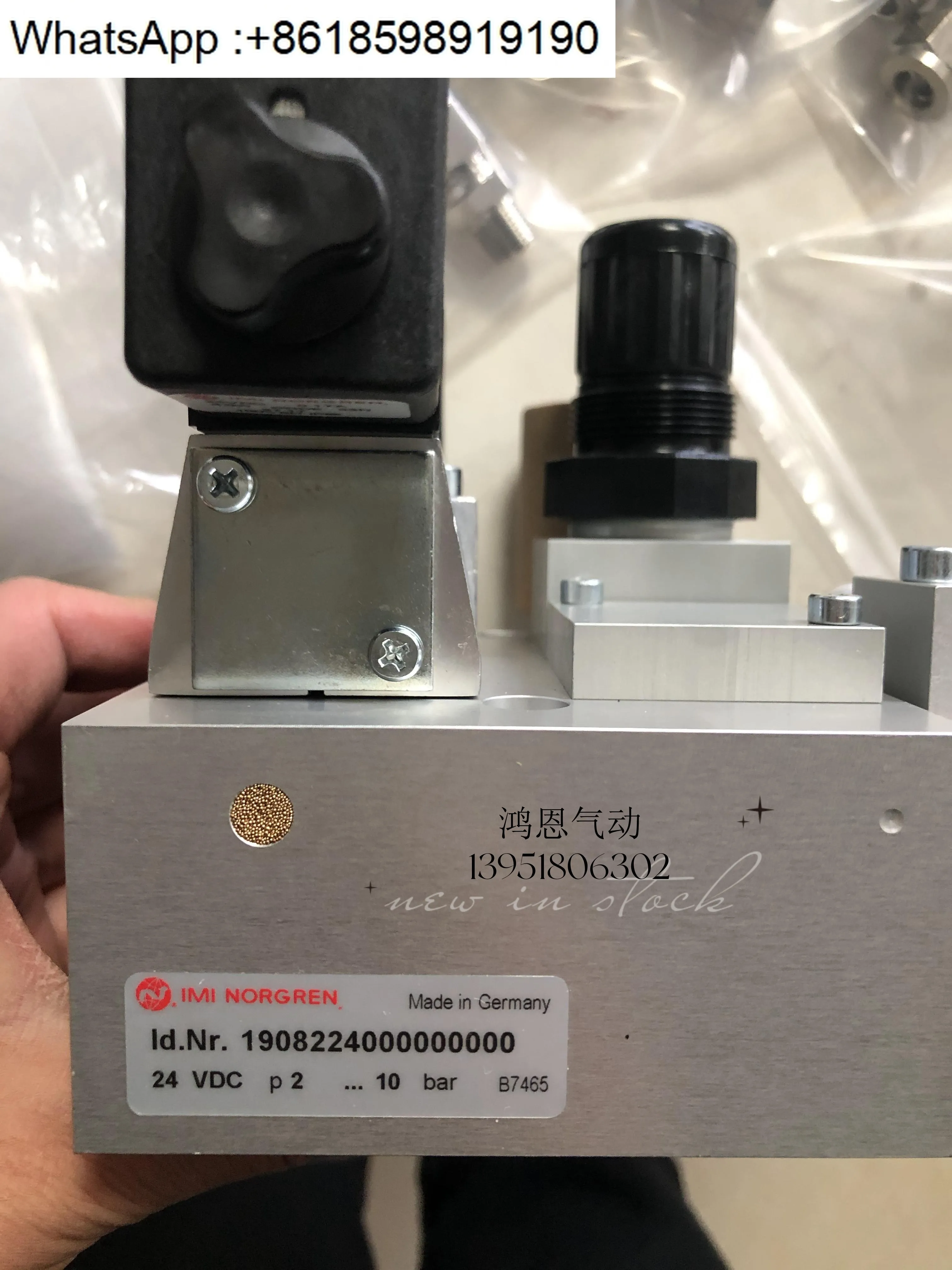 1908224000000000 , électrovanne