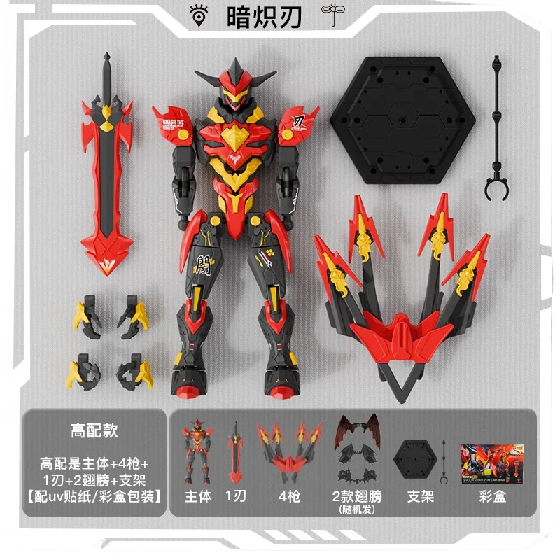 

Joint Movable Children's Toys Mecha Robot Doll Decompression DIY Boy Gift Desktop Decoration Car Equipment Collection Assembly