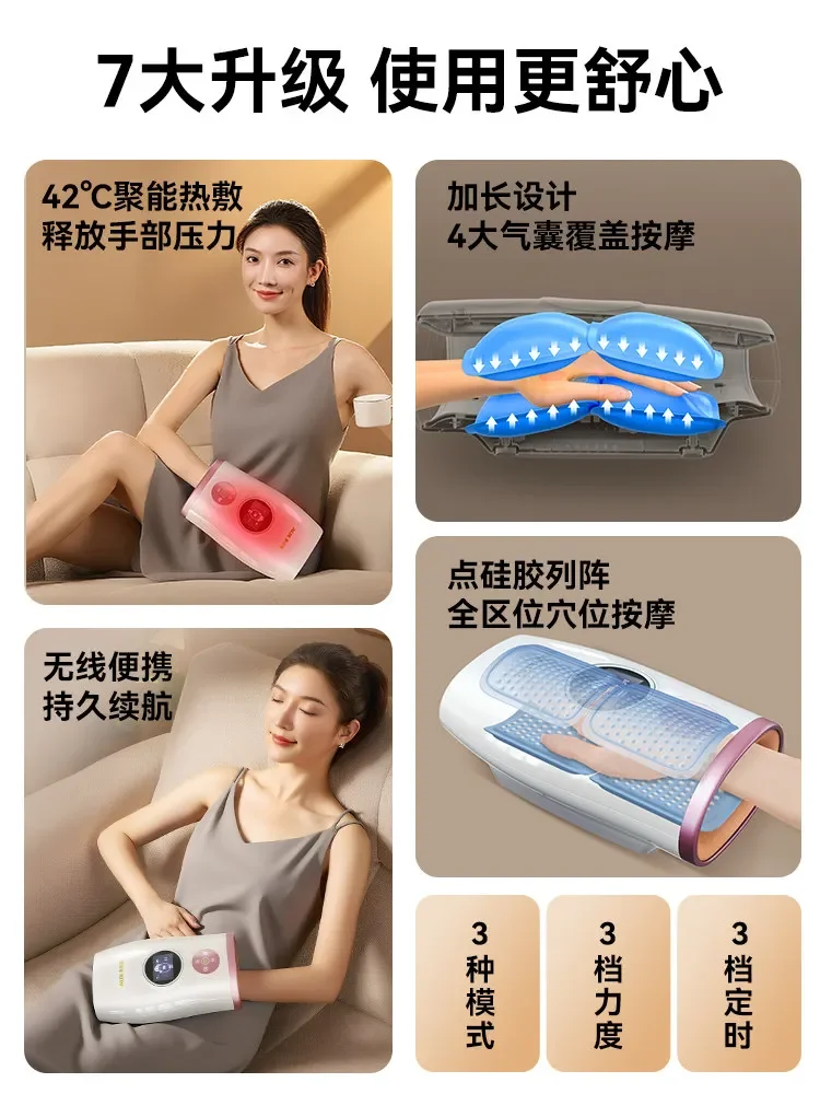 Finger Massager Hand Wrist Joint Massage Device Heating Kneading for Hand Acupoint Numbness Relief Meridian Care