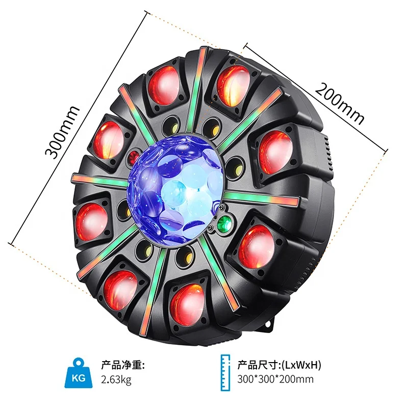 Amazing Lighting Effect 150W Eight Arms Beam LED Magic Ball Laser Strobe DJ Disco Stage Light Moving Head Party Light