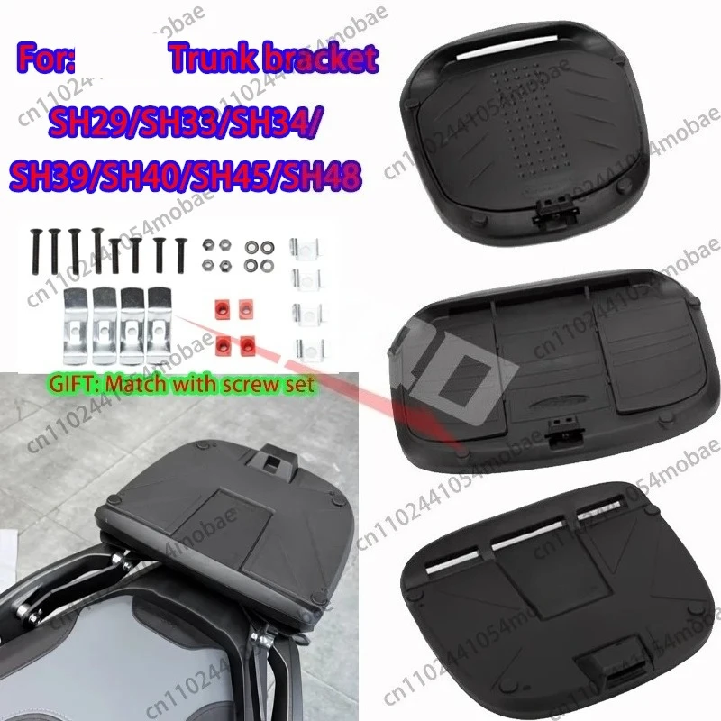 Trunk Bracket for SH29 SH33 SH34 SH39 SH40 SH45 SH48 Motorcycle Accessories Top Box Case Base Plate Rack Mounting Parts