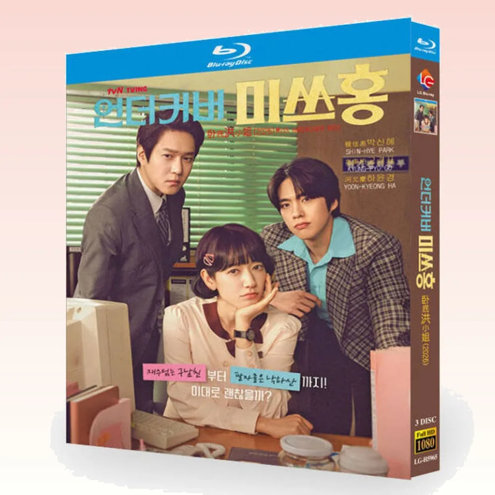 BD Blu-ray Disc TV Series Miss Hong the Undercover Complete Set with Behind-the-Scenes and MV Album 3-Disc Box