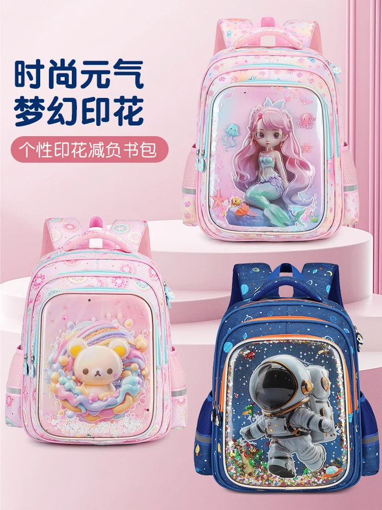 Hot 2026 New 3D Mermaid Girls School Bag Good Quality Children School Bags & Kids Backpack Grades 1-3-6