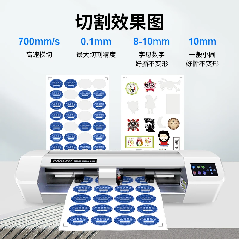 PURCELL Induction Feed Instant Self-Adhesive Automatic Positioning Edge Patrol Plotter Thermal Transfer Label Die Cutter