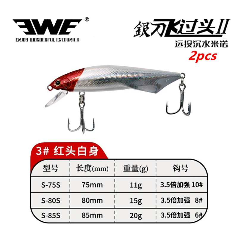 2 Stuks 2025 Nieuwe EWE Feiguotou2 Sinking Minnow Super Afstandsschot Vissen Lokken 11G/15G/20G Isca Kunstmatige Wobbler Bass Harde Aas