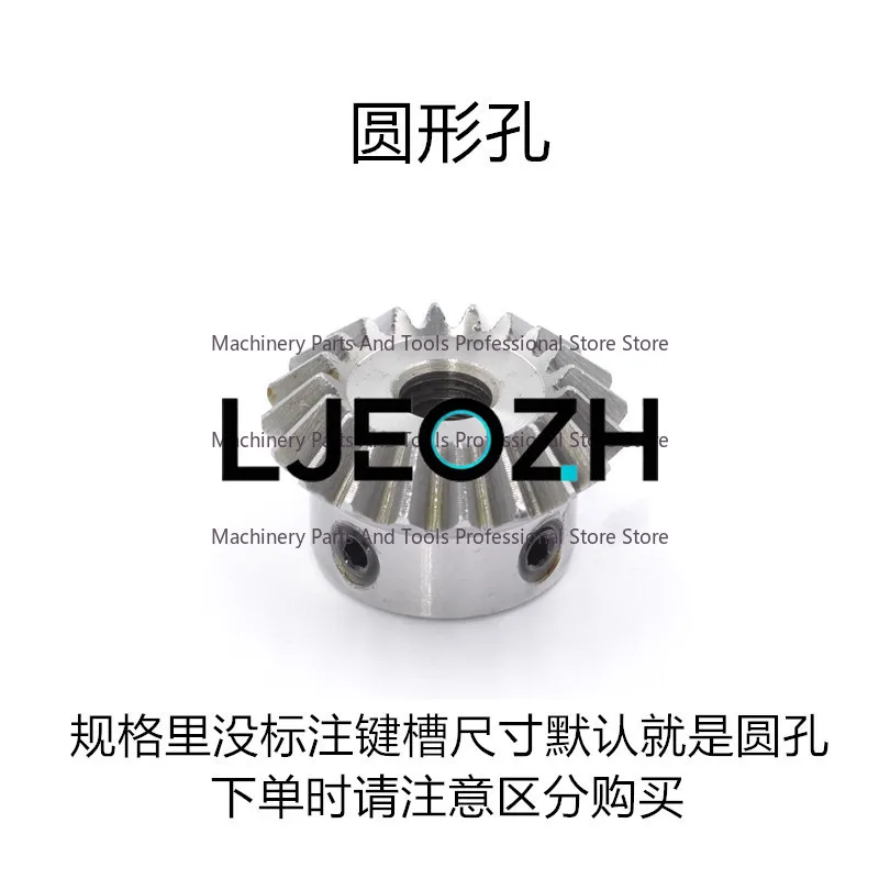 40Cr quenched and tempered equal diameter bevel gear 20 teeth/25 teeth/30 teeth 90 degree bevel gear, bevel gear, steering gear