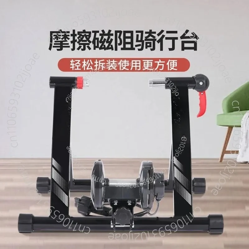 Bicycle Indoor Fitness Cycling Table Magnetoresistance Wire Control Cycling Table Mountain Bike Road Bike Training Table