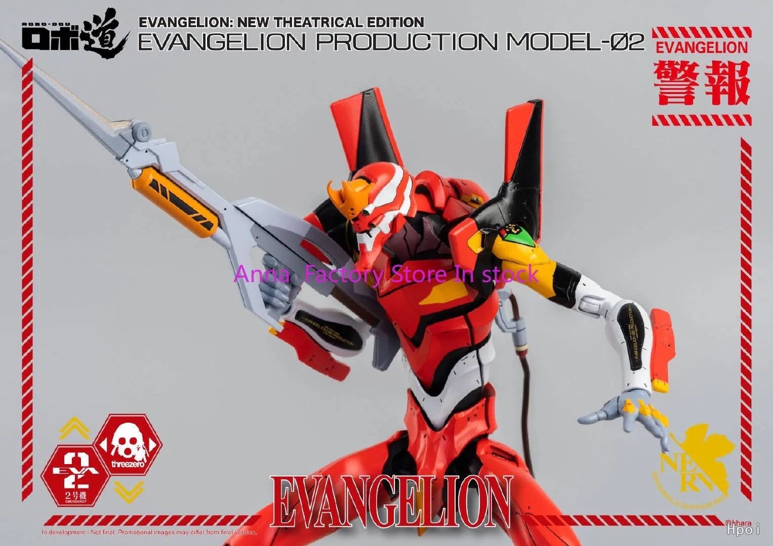 In stock Original Threezero EVA 3Z0105 Robo Road Evangelion New Theatrical Edition EVA Unit 2 Anime Finished Model Toy