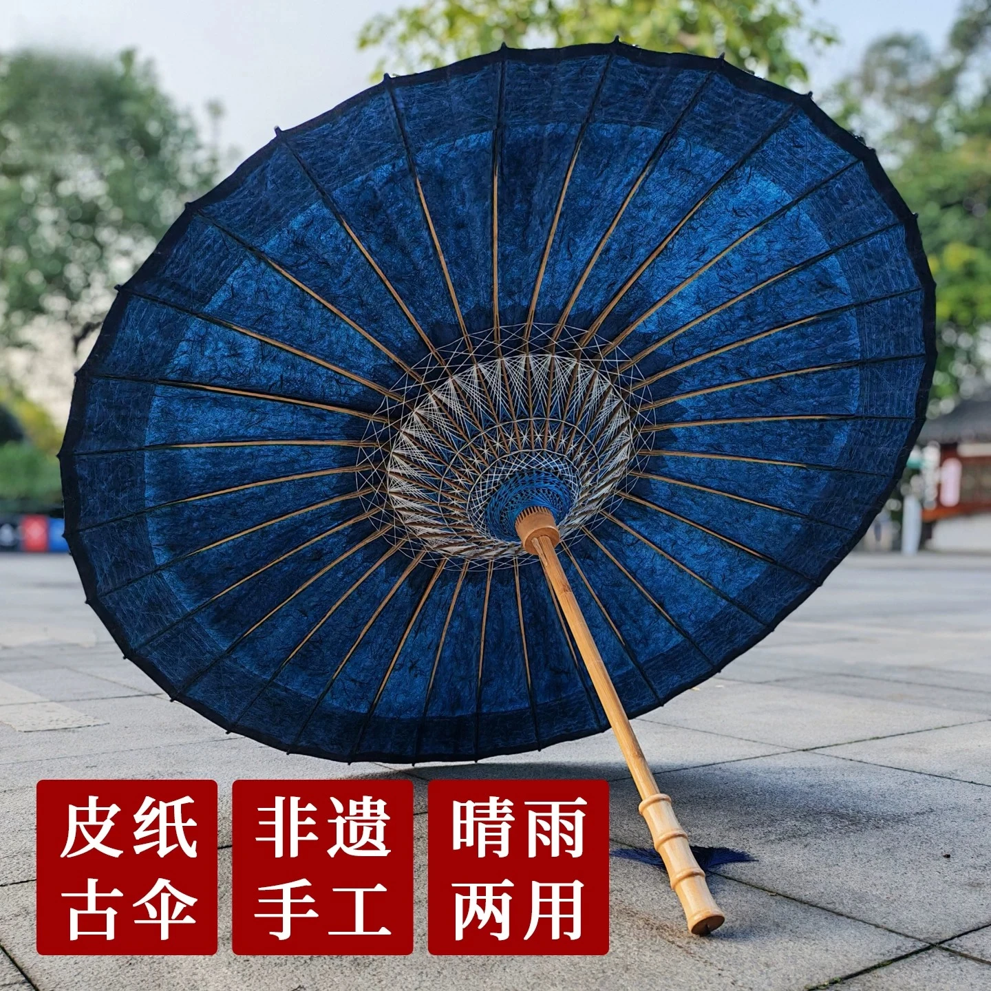 Intangible Cultural Heritage Handmade Oil-paper Umbrella Ancient Wind Weather And Rain New Chinese Decorative Umbrella Ancient T