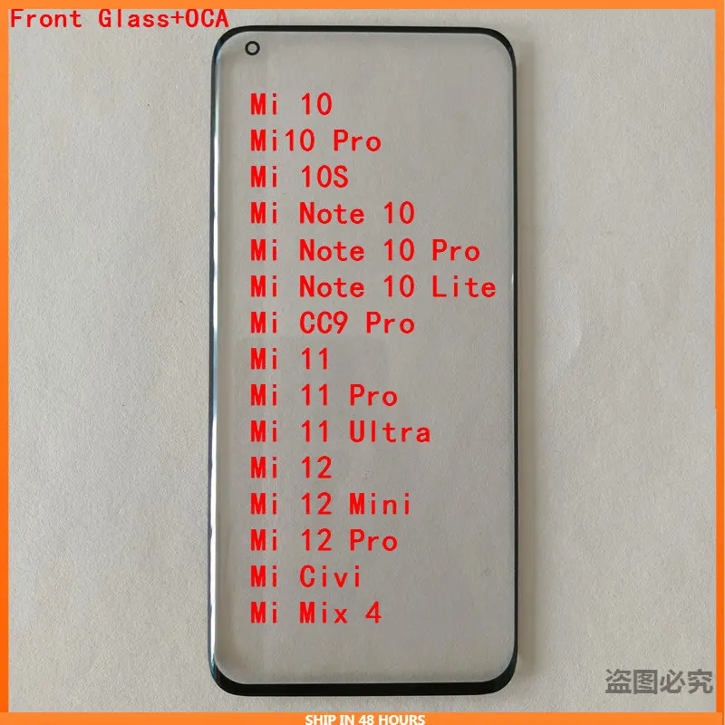 Front Glass+OCA For Xiaomi Mi 10 Pro 11 Ultra 12 Mini Note 10 Lite Mix4 Touch Screen LCD Display Out Panel Cover Repair Parts