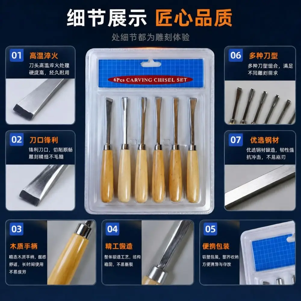 Durable Woodworking Chisel Set High Carbon Steel Blades Wood Handle For Precision Carving And Handcraft Works