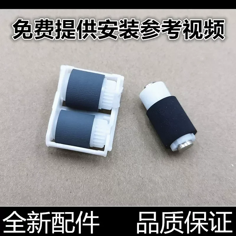 for HP 277 252 454 377 477 479 Paper Wheel Splitter Carton Paper Wheel