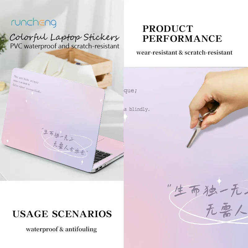 

Decal 13'' 14'' 15 inch Laptop Skin Protector For HP Elitebook/Dell G3 G5 G7/Lenovo Colorful Photo Laptop Sticker Notebook Skin