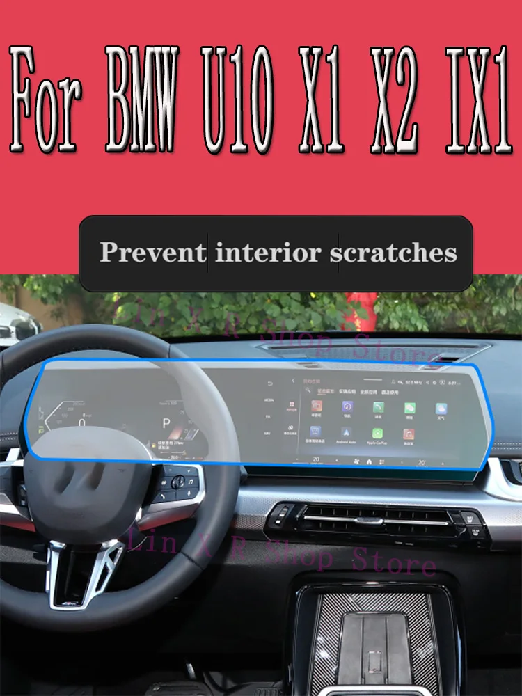 

For BMW U10 X1 X2 IX1 （2023 2024） Gearbox Panel Navigation Automotive Interior Screen Protective Film TPU Anti-Scratch