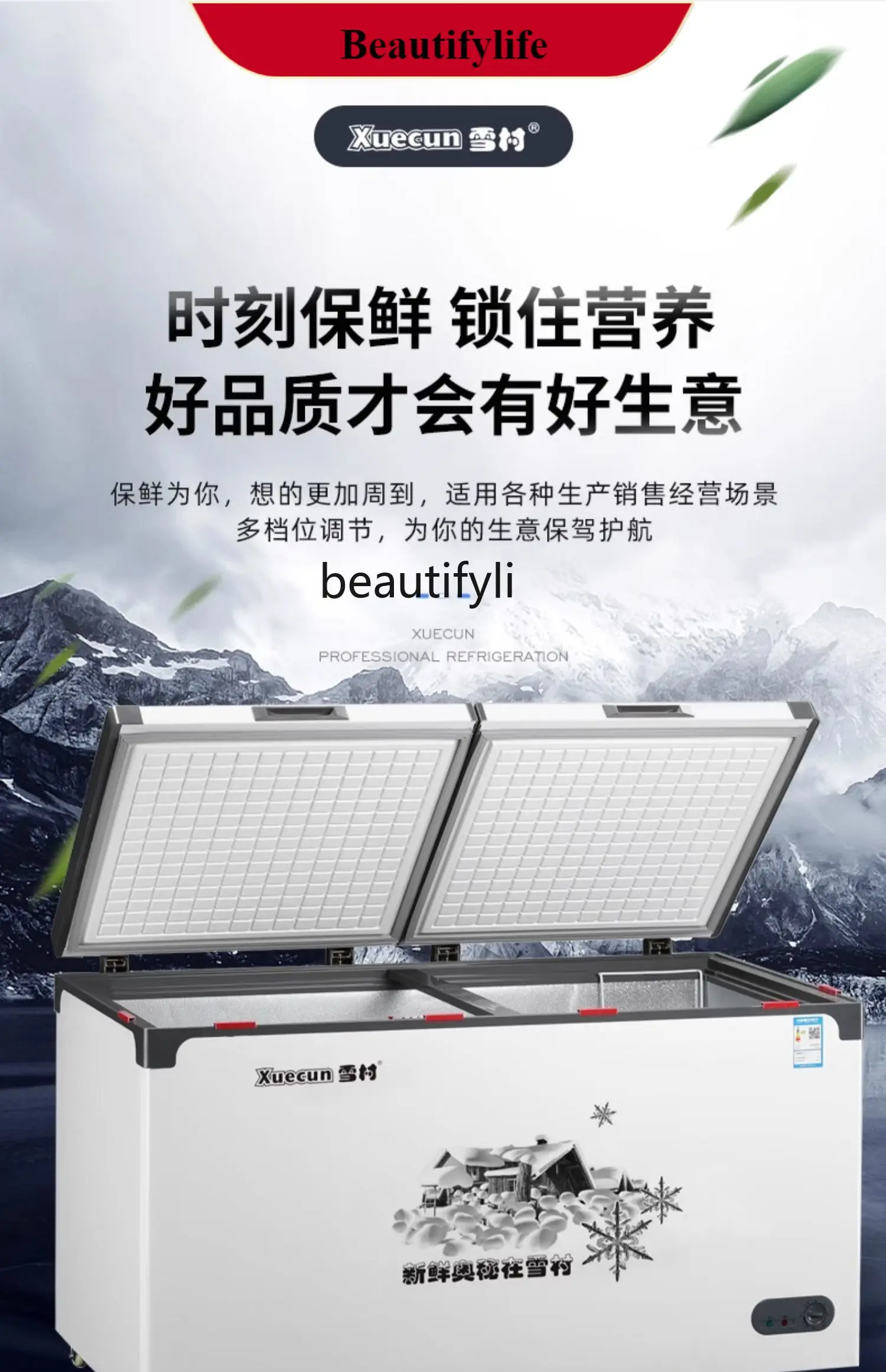 

E132 Ultra-Low Temperature Freezer Commercial Freezer Horizontal Large Capacity Seafood Refrigerator