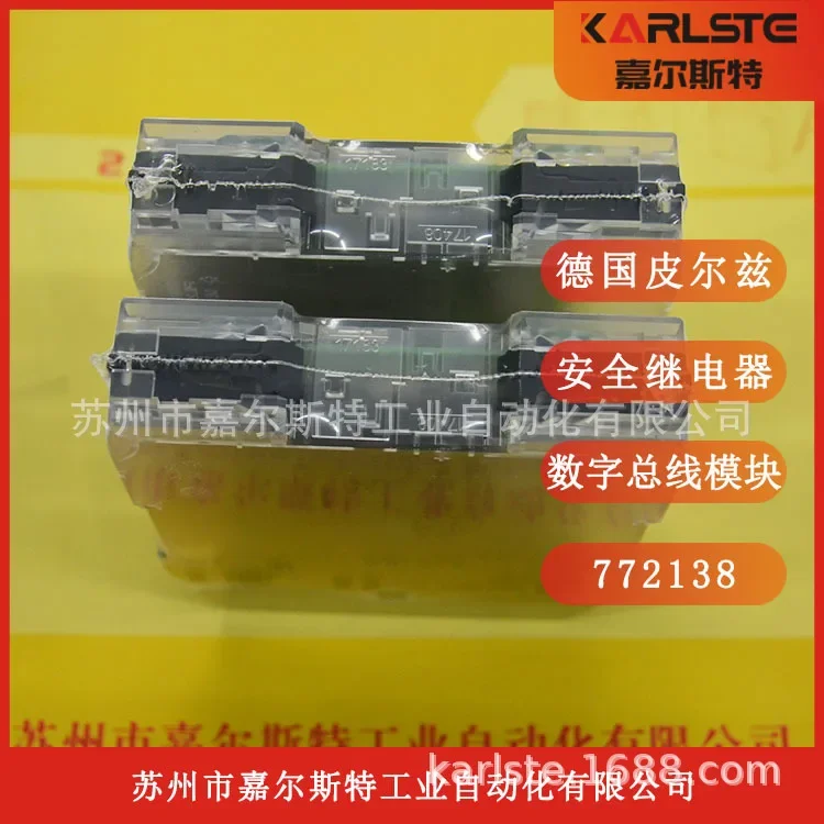 2026 German Pilz PILZ Safety Relay PNOZ M ES (772138) Welcome To Inquire