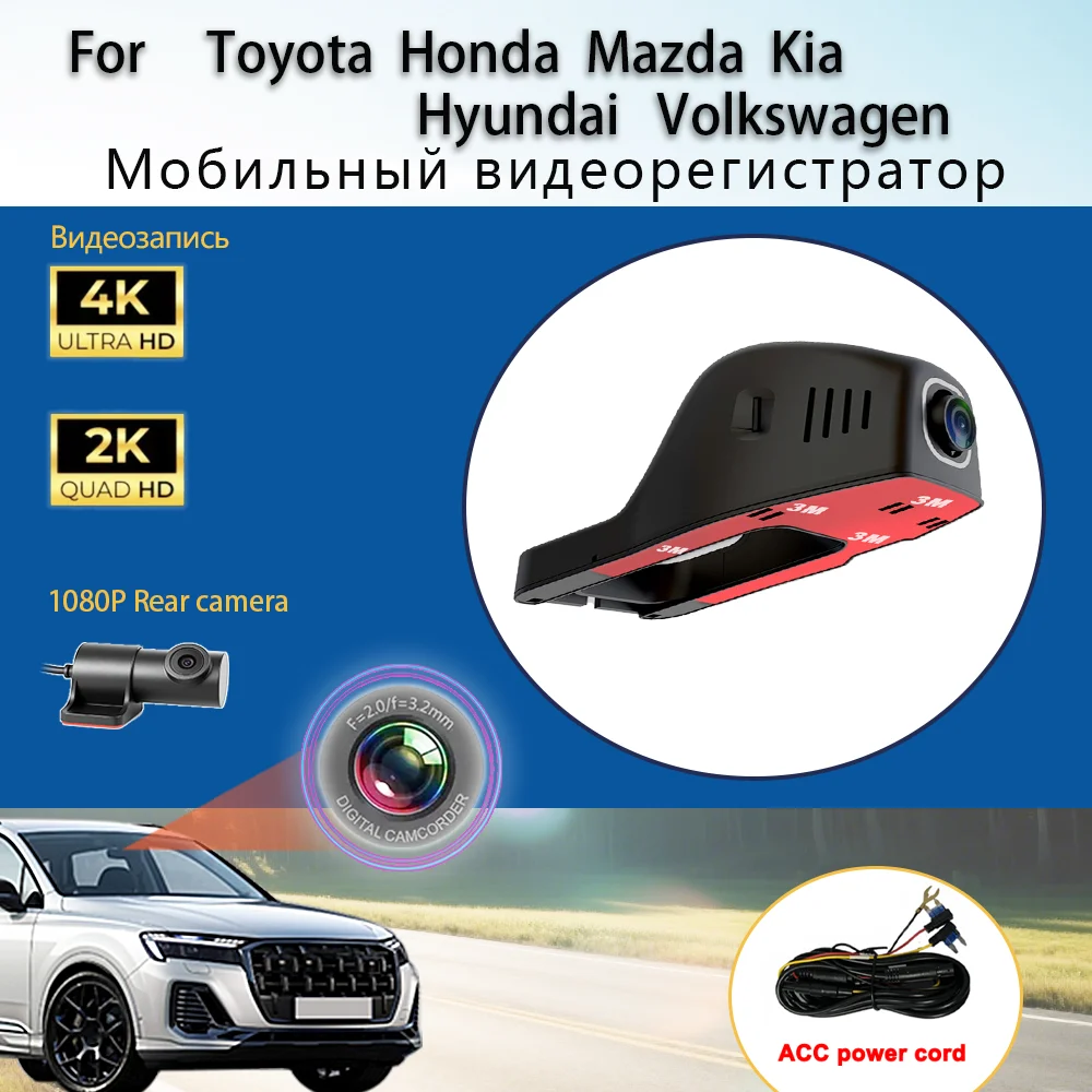 

Customized For Volkswagen Honda Mazda Mitsubishi Opel Hyundai KIA Toyota