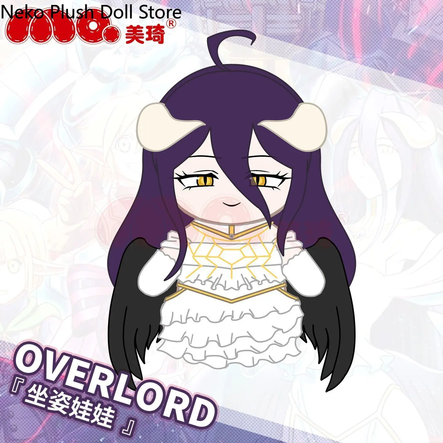 

Аниме Overlord Albedo 30 см мультфильм сидячая поза фигурка подушка талисман косплей кукольный подарок на день рождения