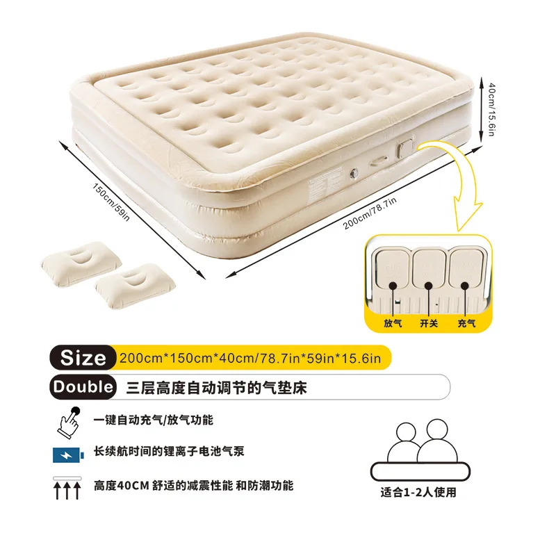 Inflatable mattress Camping air mattress bed Household automatic inflatable bed Outdoor portable folding bed Inflatable mattress
