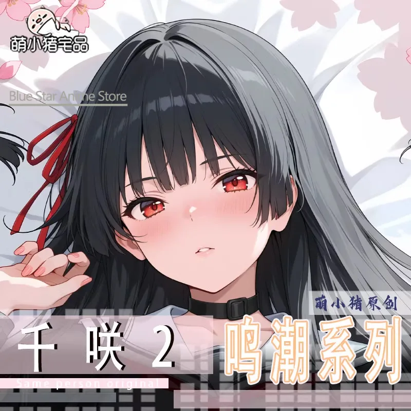 

Подушка-дакимакура Wuthering Waves CHISA: Чехол для подушки для тела, подушка для отаку, декоративная подушка для кровати, рождественский подарок для геймеров