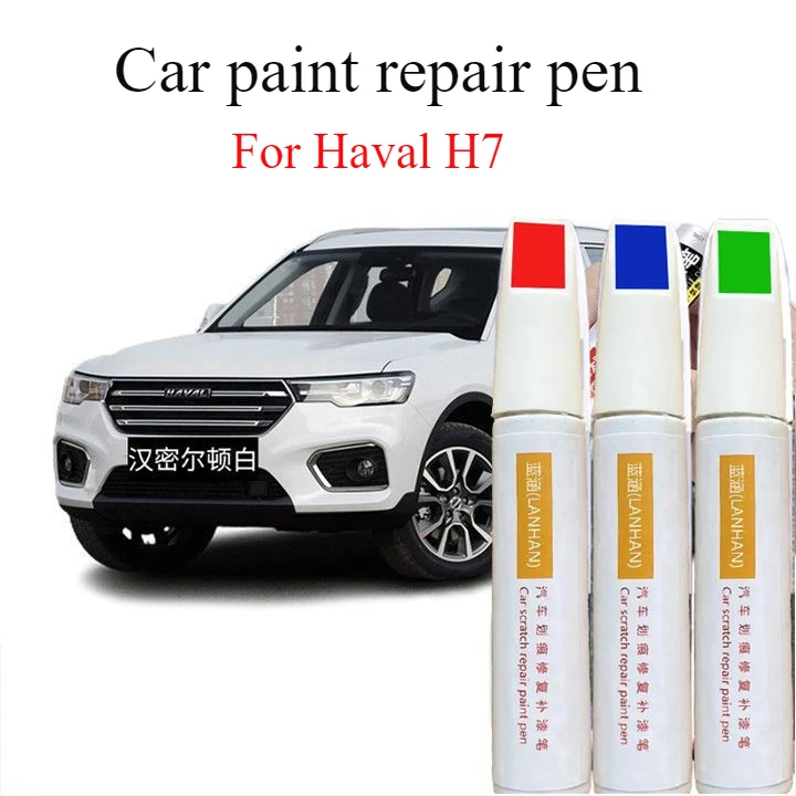 For Haval H7 car paint pen scratch repair artifact Hamilton white original dazzling crystal black spot paint pen