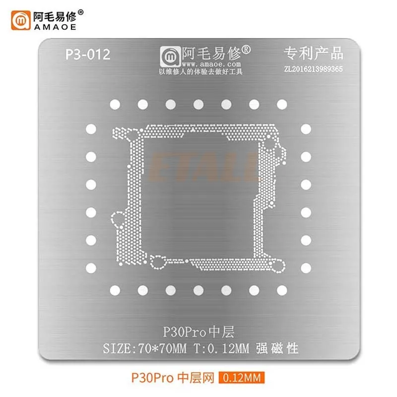 Amaoe Huawei P30PRO P30 Pro BGA Reballing Stencil High Quality 3 thicknesses Middle Layer Motherboard IC Tin Planting Steel Mesh