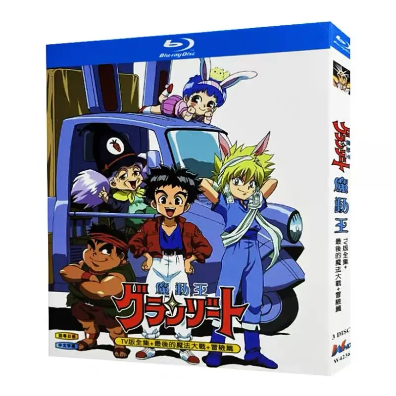

Magic Knight Rayearth TV Series + The Final Battle of Magic + Adventure Arc Blu-ray High-Definition Animation Disc