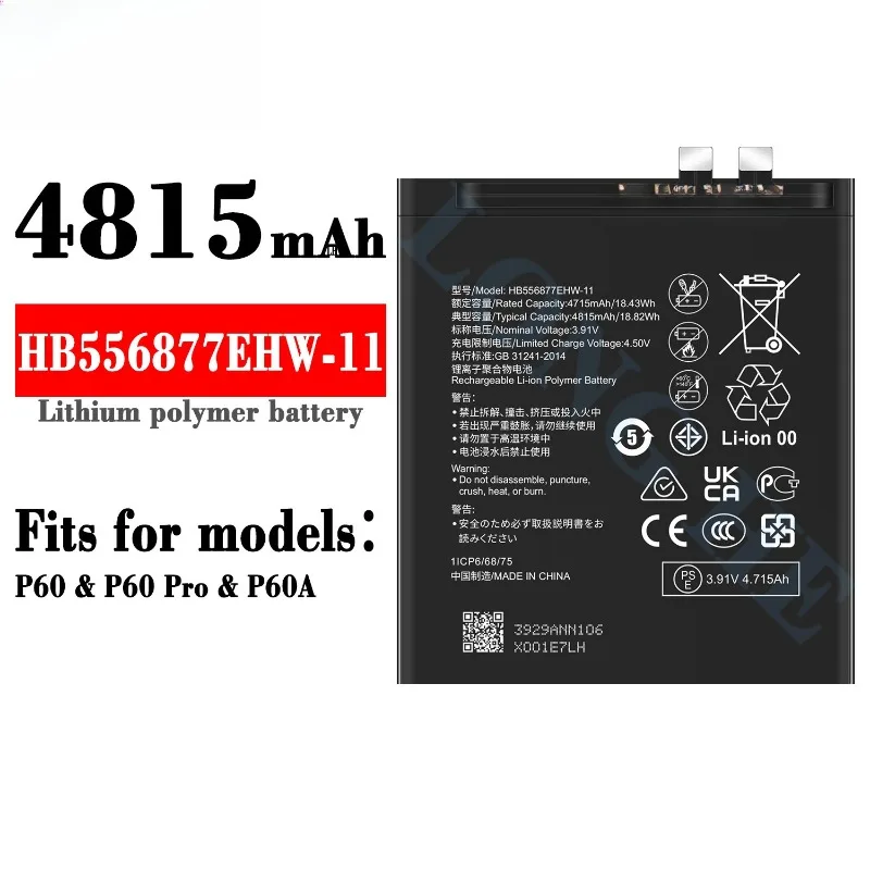 New High Capacity HB556877EHW-11 Battery for HUAWEI P60/P60 PRO/P60ART Mobile Phone Batteries Batteria