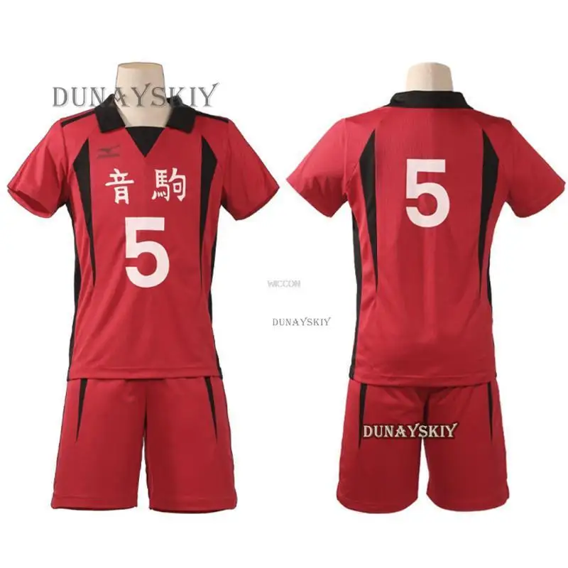 Anime COSPLAY Nekoma High School Kenma Kozume Cosplay Costume No 5 Jersey Short Sleeve Sportswear Halloween Clothes