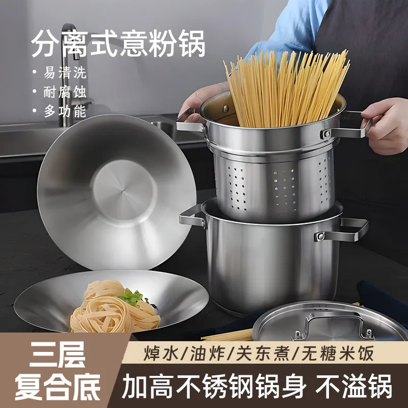 

Утолщенная кастрюля для макарон из нержавеющей стали без покрытия — многофункциональная суповая кастрюля для индукционной и газовой плиты