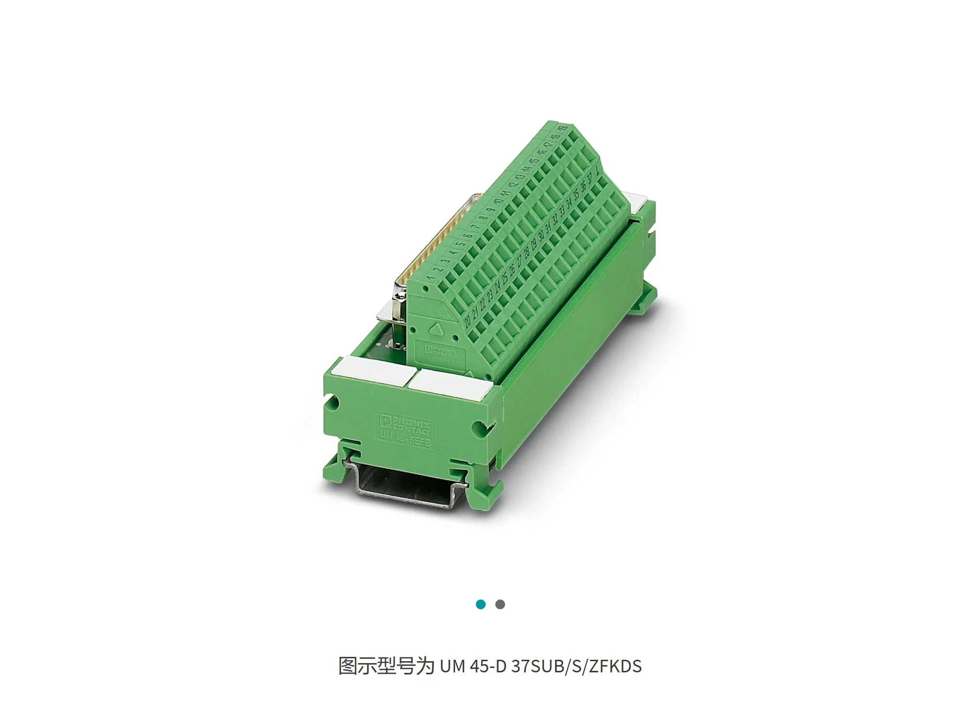 

2025 UM 45-FLK14/ZFKDS - Interface Module 2293527