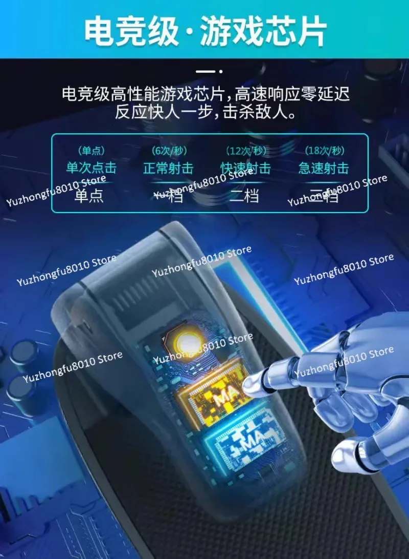 Magnetic artifact tablet connector 6 fingers 8 fingers 7 fingers operation 3 times frequency adjustable gamepad