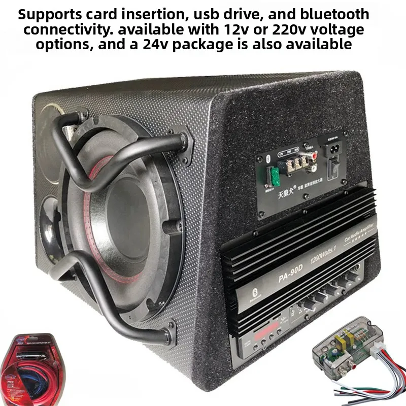 140 magnetic 10 inch 220V plug-in Bluetooth speaker 12V car active subwoofer car speaker digital amplifier