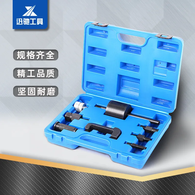

Suitable for 7-piece set of Mercedes-Benz dedicated diesel engine fuel injector remover, puller, auto repair parts, fuel injecto